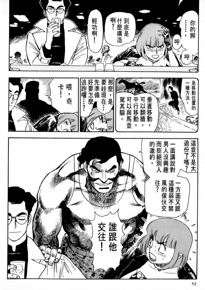 第01卷55