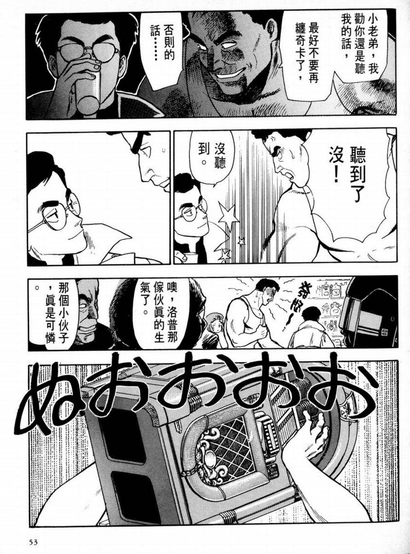 第01卷56