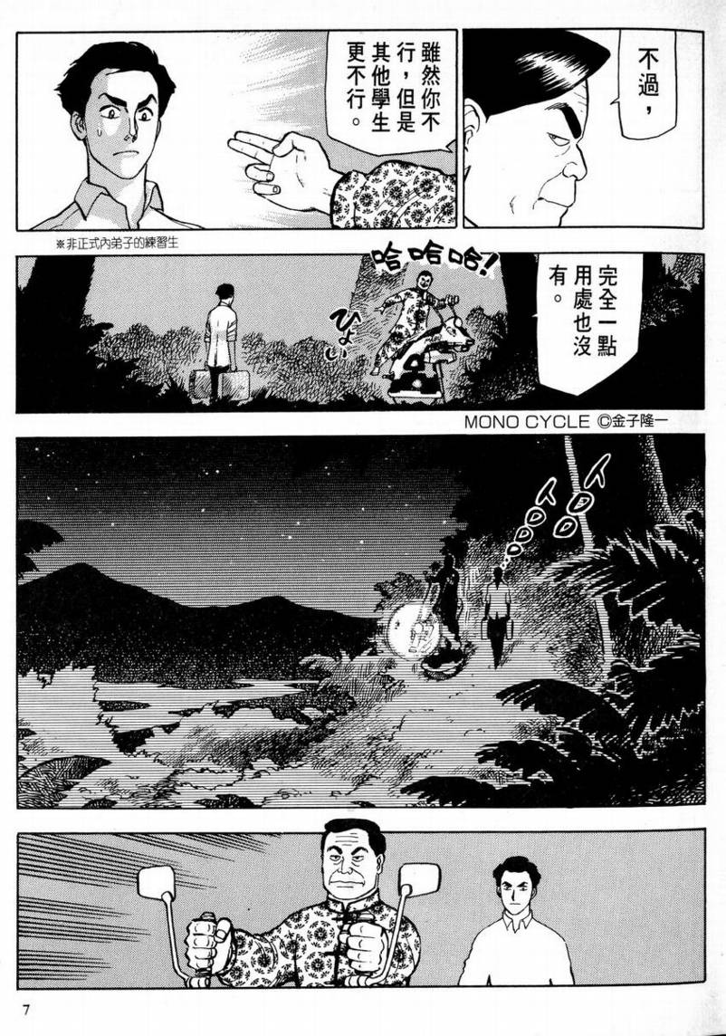 第01卷6