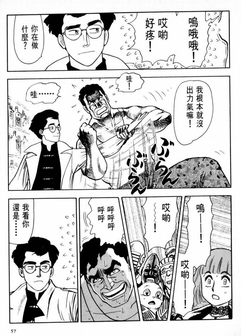 第01卷60