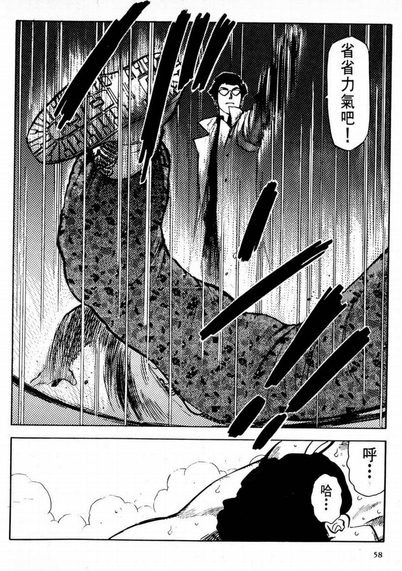 第01卷61