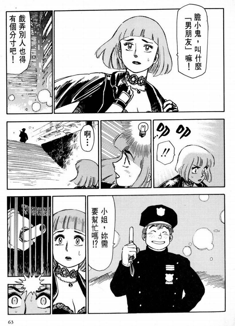 第01卷66