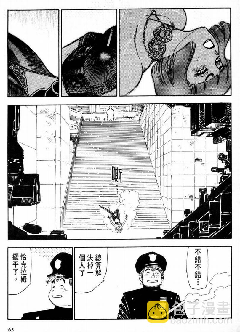 第01卷68