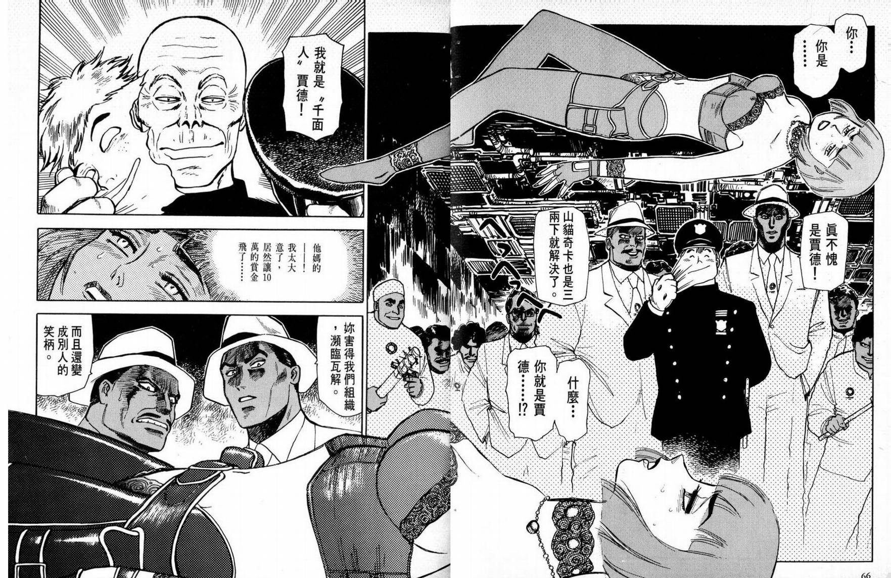 第01卷69
