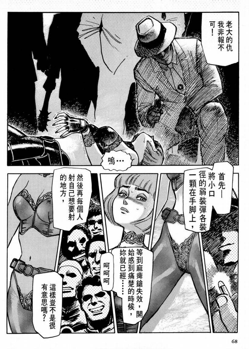第01卷70