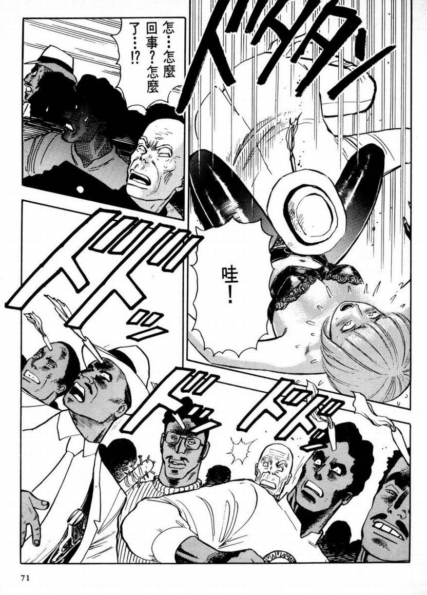 第01卷73