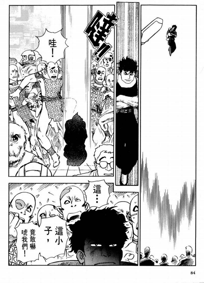 第01卷84