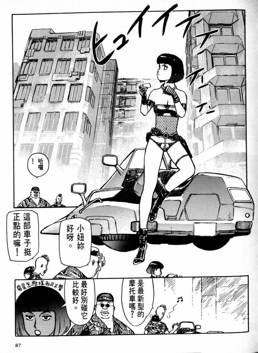 第01卷87