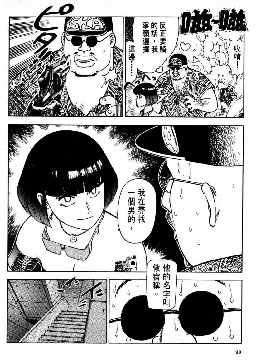 第01卷88