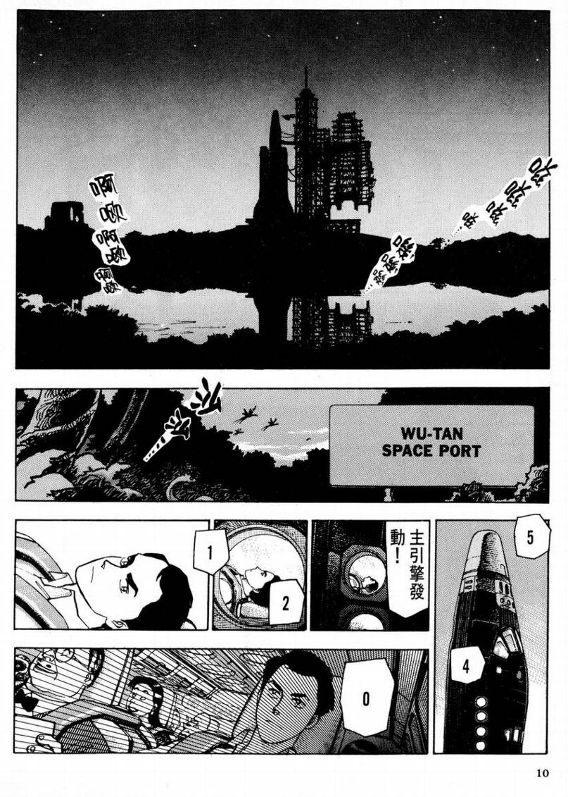 第01卷9