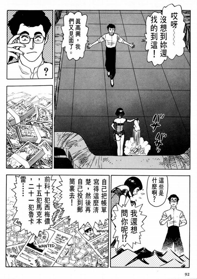 第01卷92