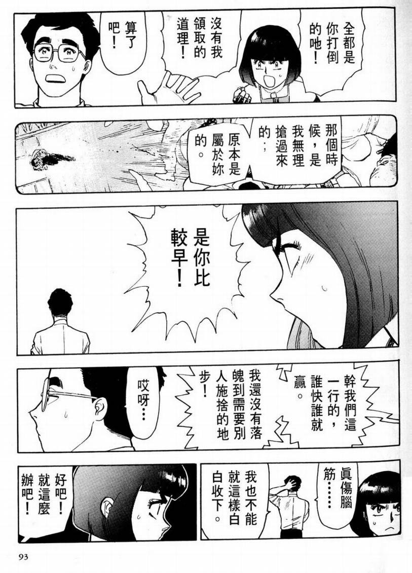 第01卷93