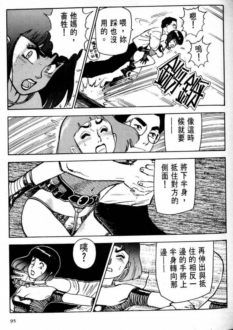 第01卷95
