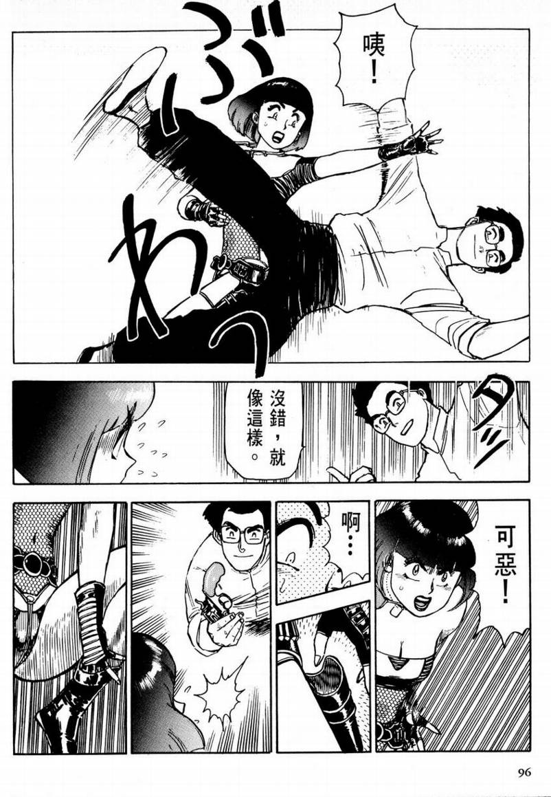 第01卷96