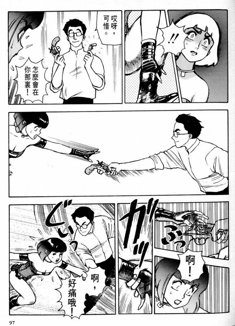 第01卷97