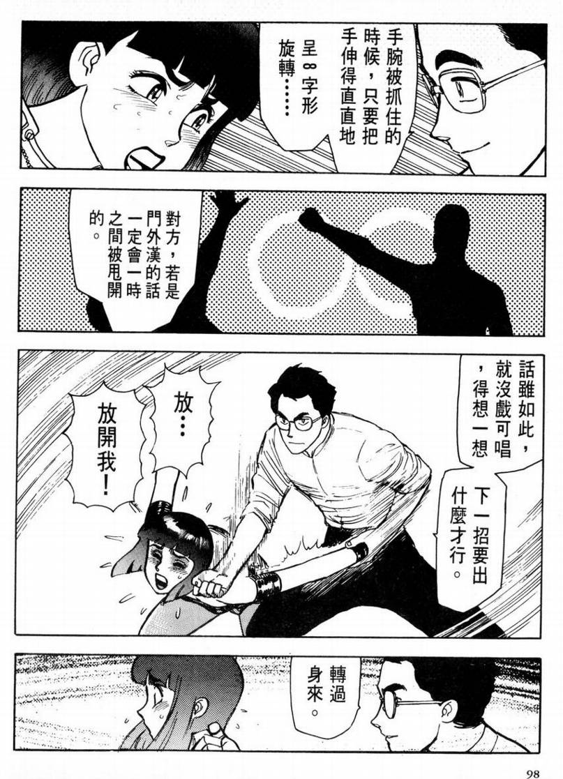 第01卷98