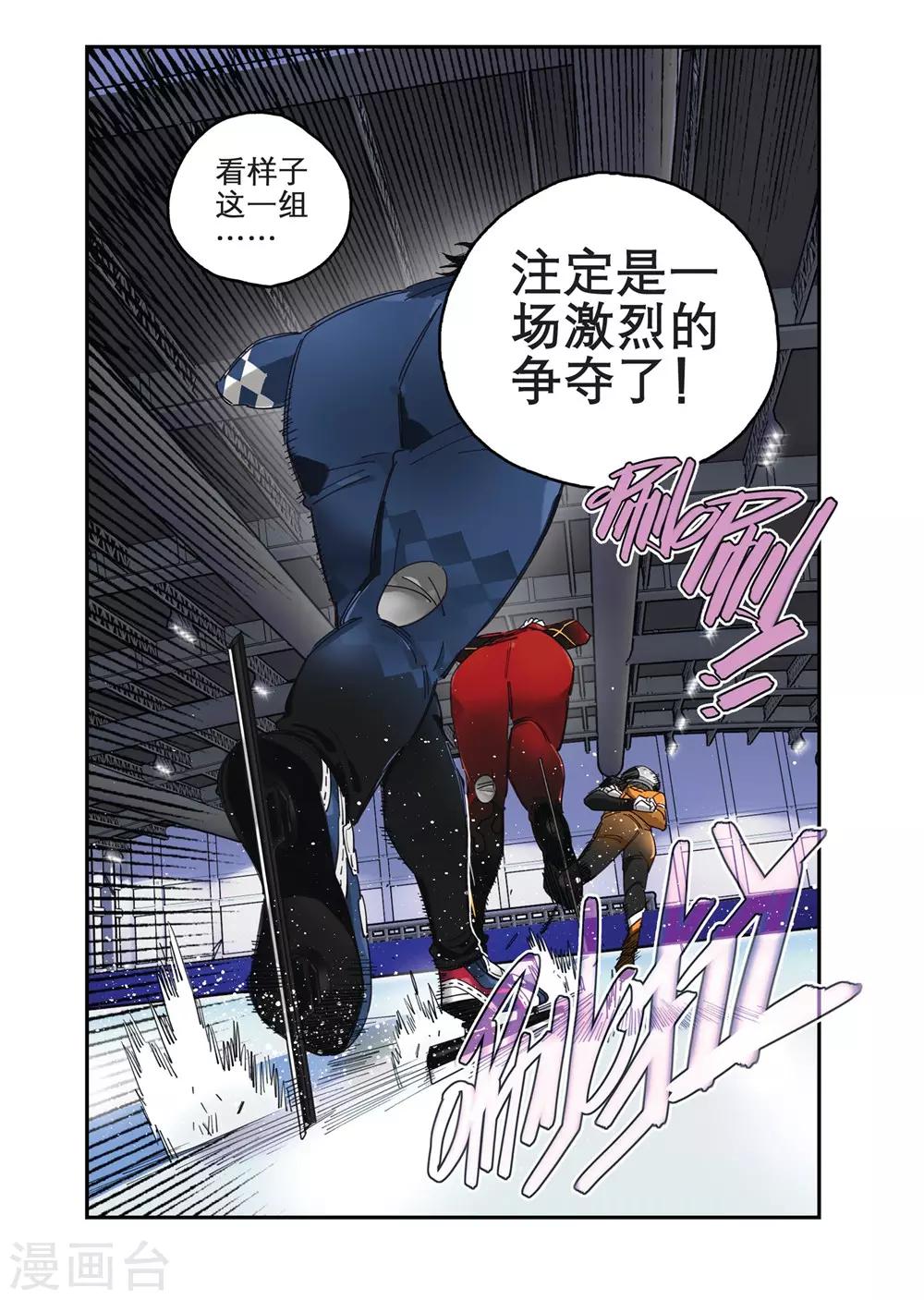第17话 人高马大（2）11