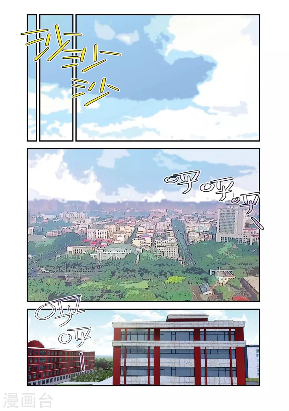 第23话 意外的转机（1）0