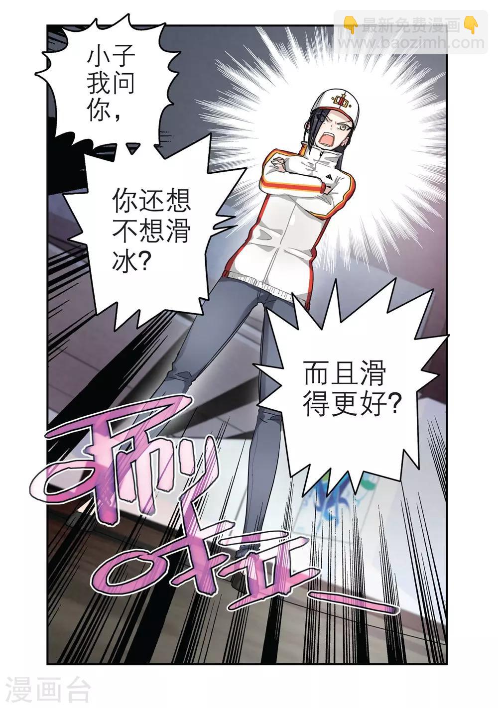 第23话 意外的转机（1）12