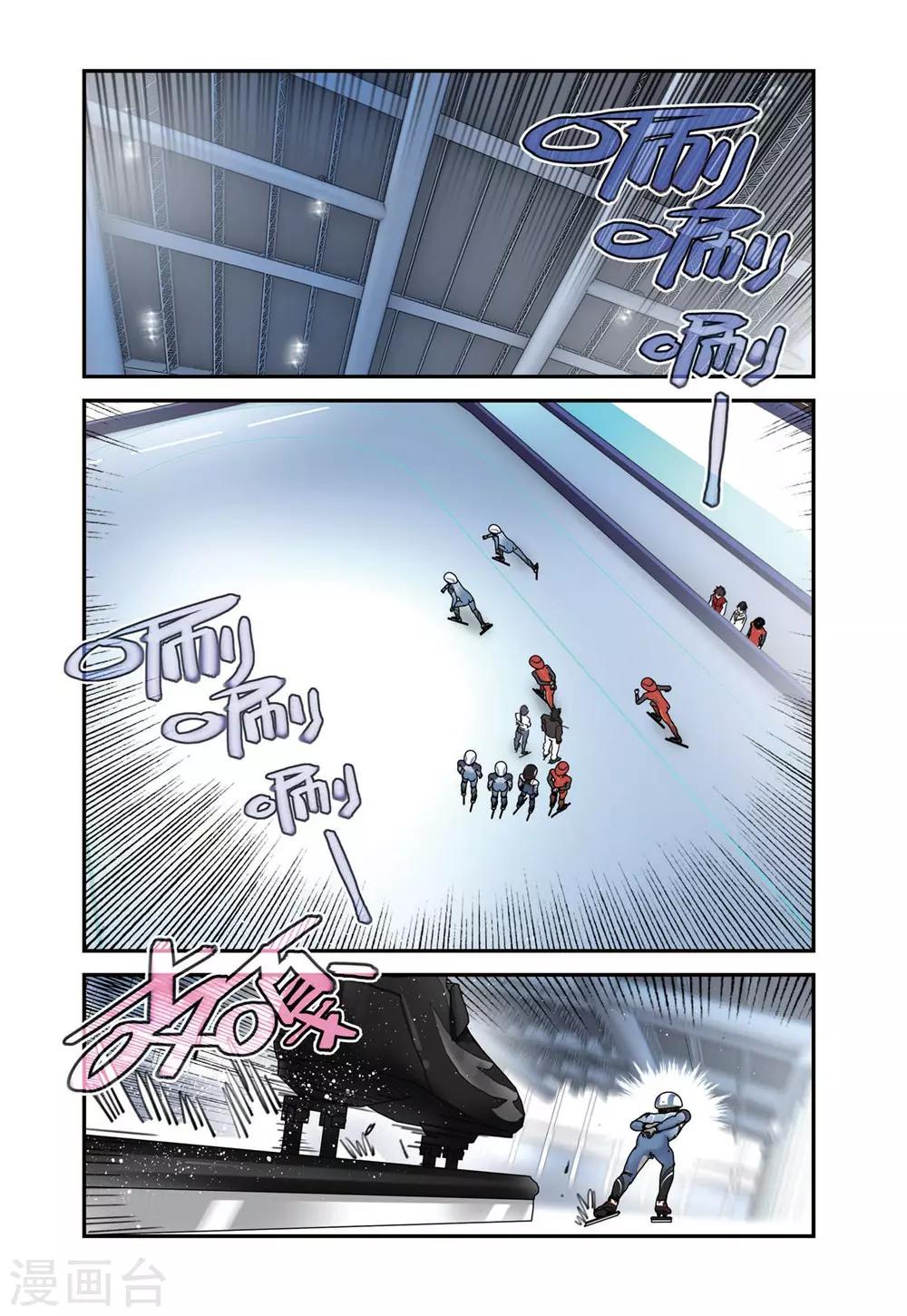 第37话 碰撞（1）0