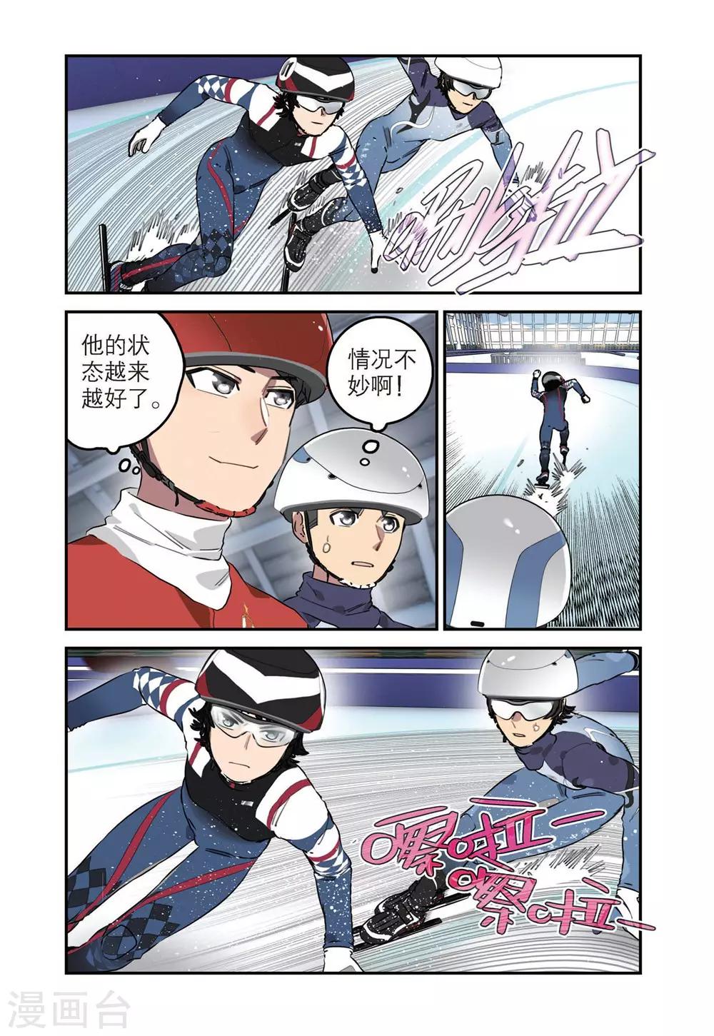 第42话 张恒的能力（2）0