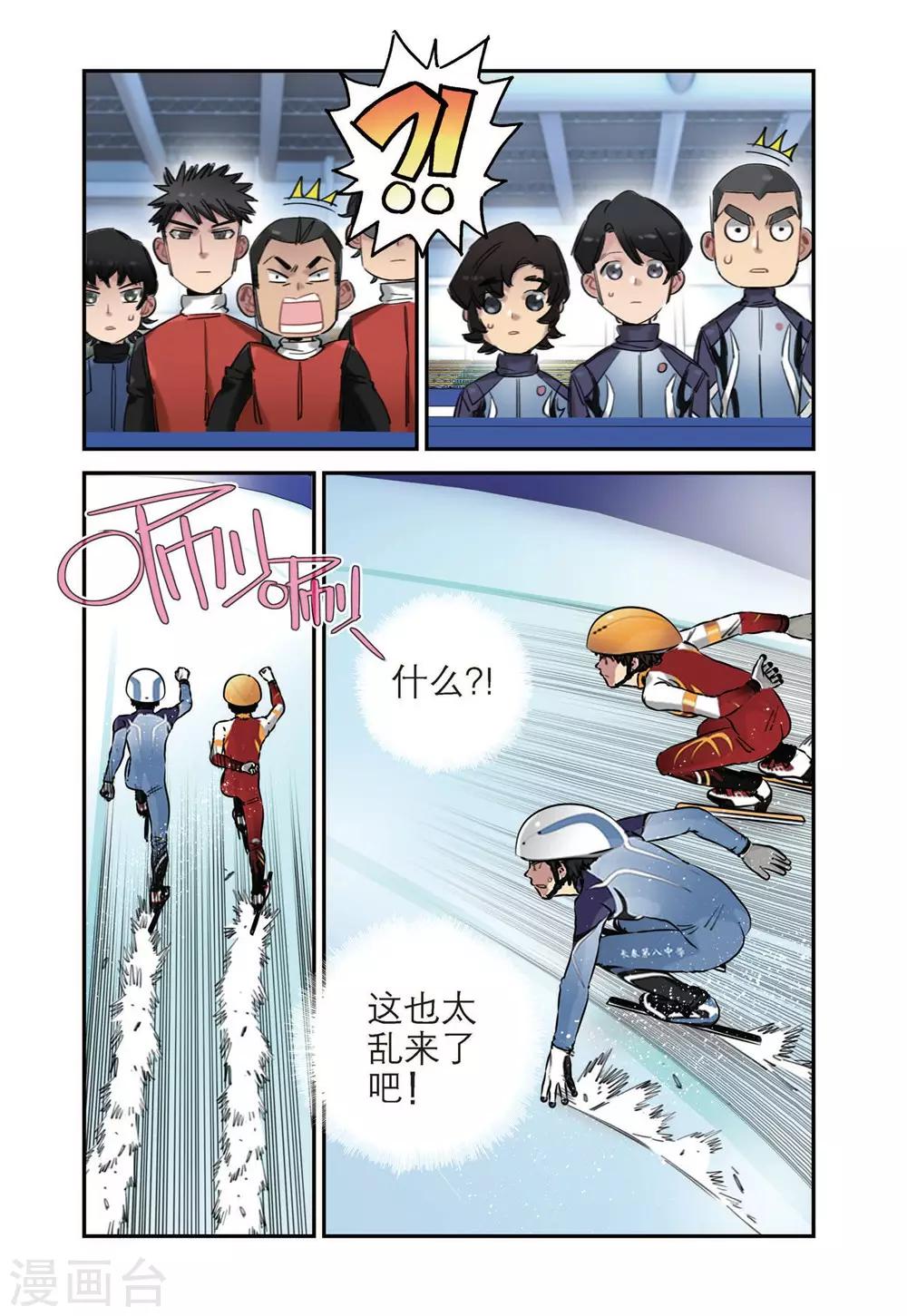 第42话 张恒的能力（2）17