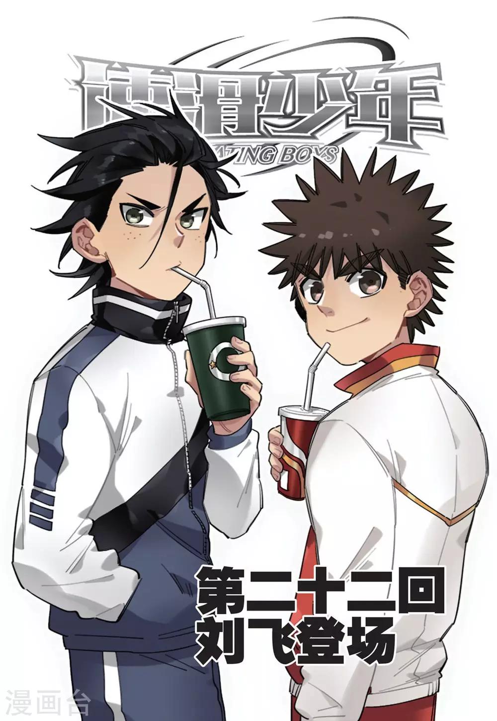 第42话 张恒的能力（2）6