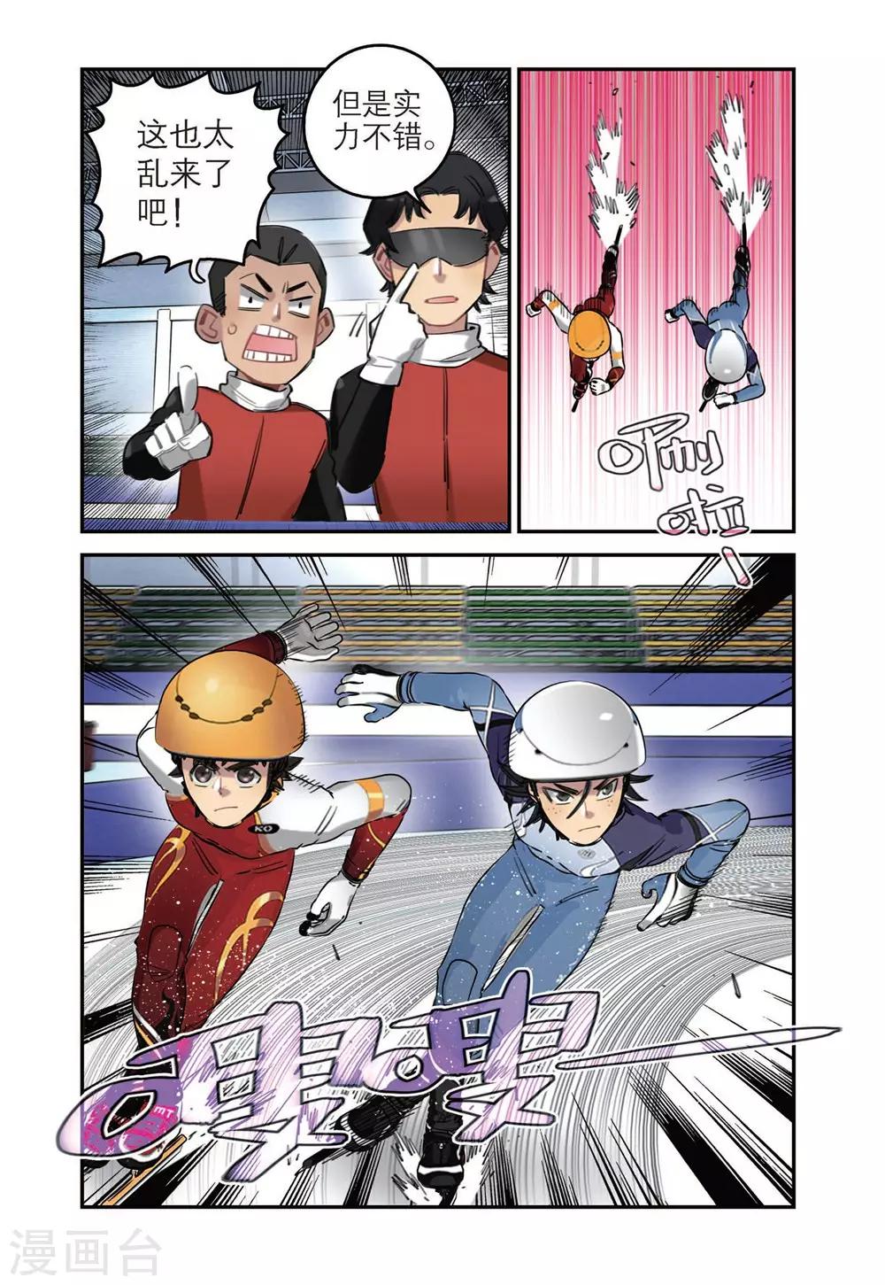 第43话 刘飞的能力0