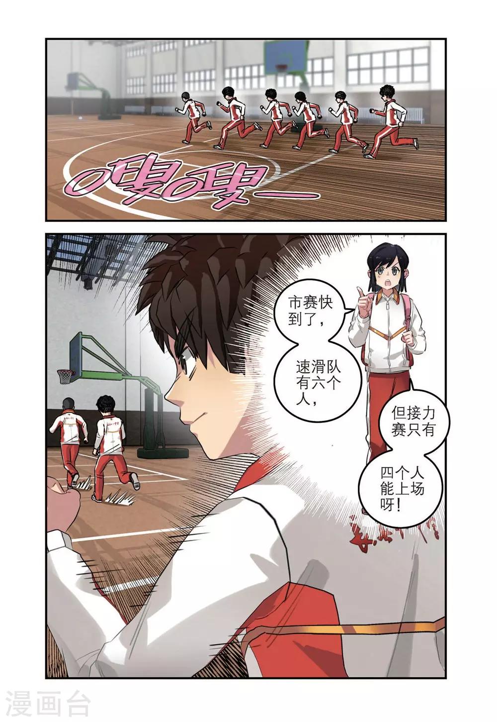 第47话 期中考试（1）1