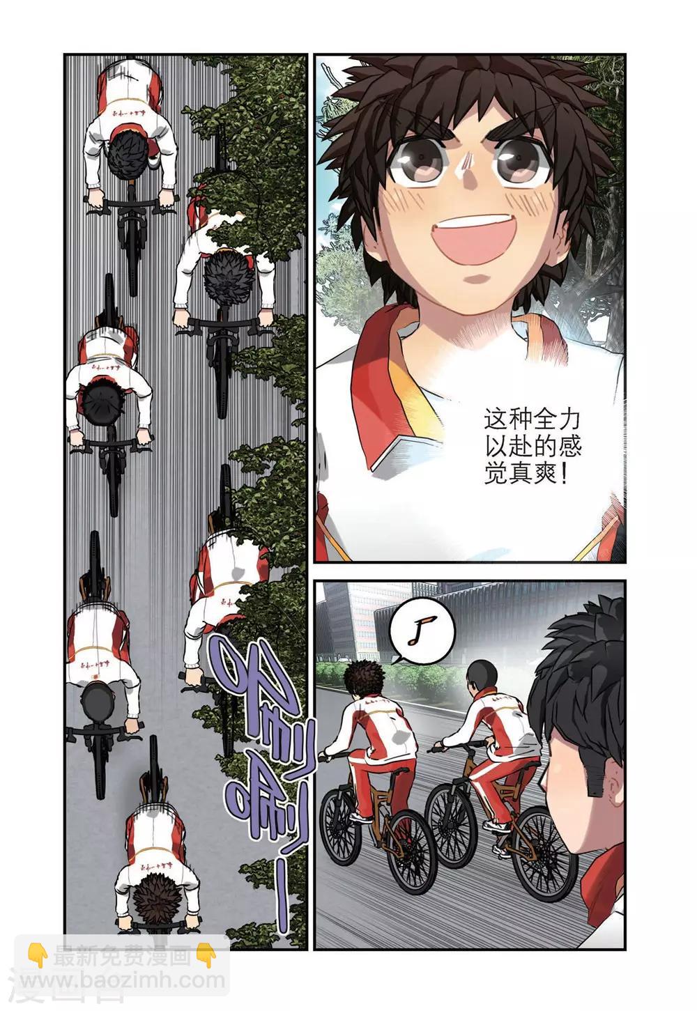 第47话 期中考试（1）10