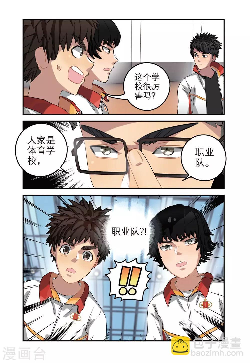 第48话 期中考试（2）14