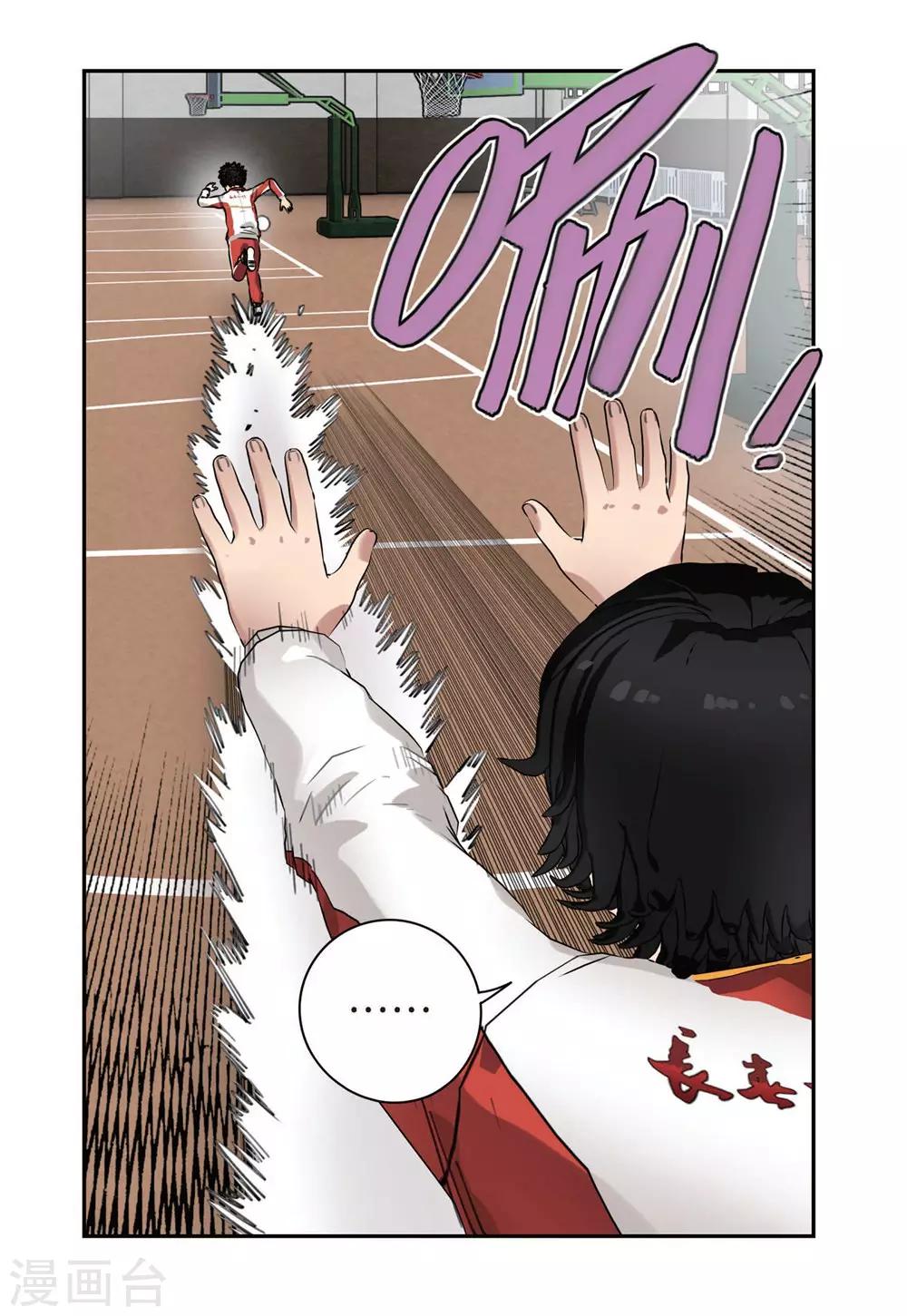 第49话 宣布名单8