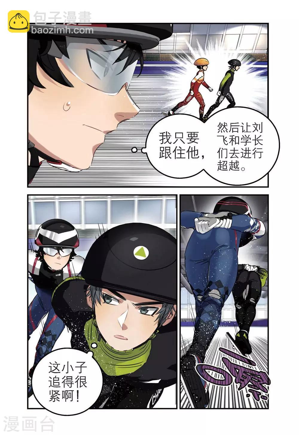 第52话 真正的王牌（1）9