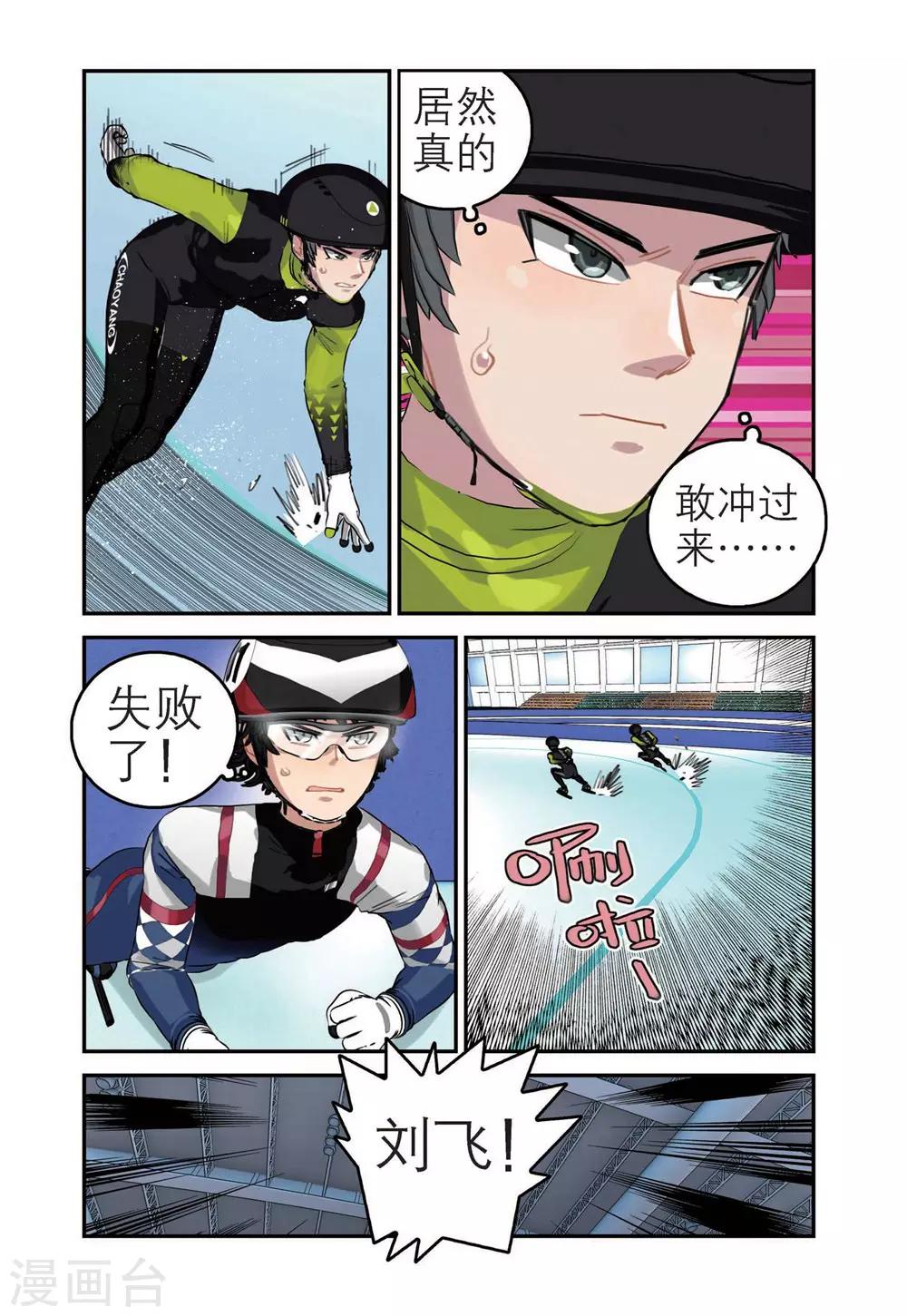 第57话 惨败（2）0