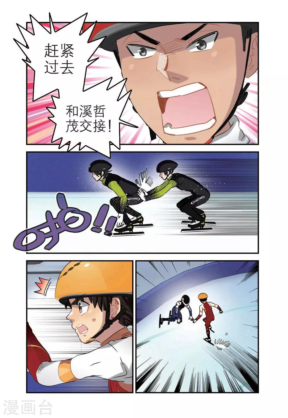 第57话 惨败（2）1