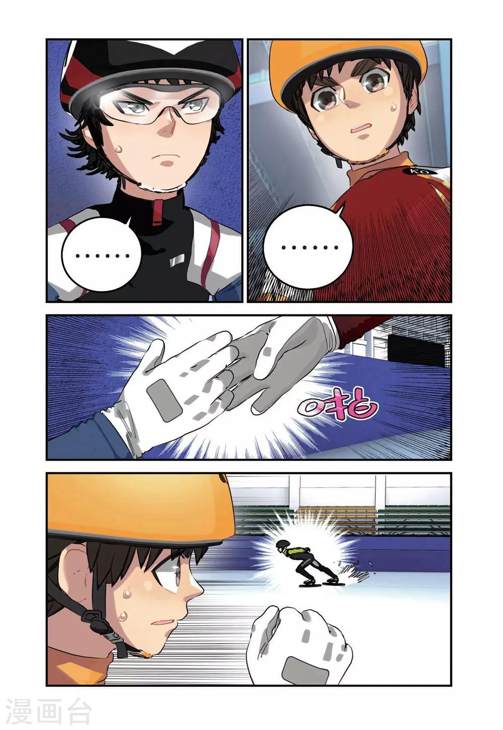 第57话 惨败（2）2