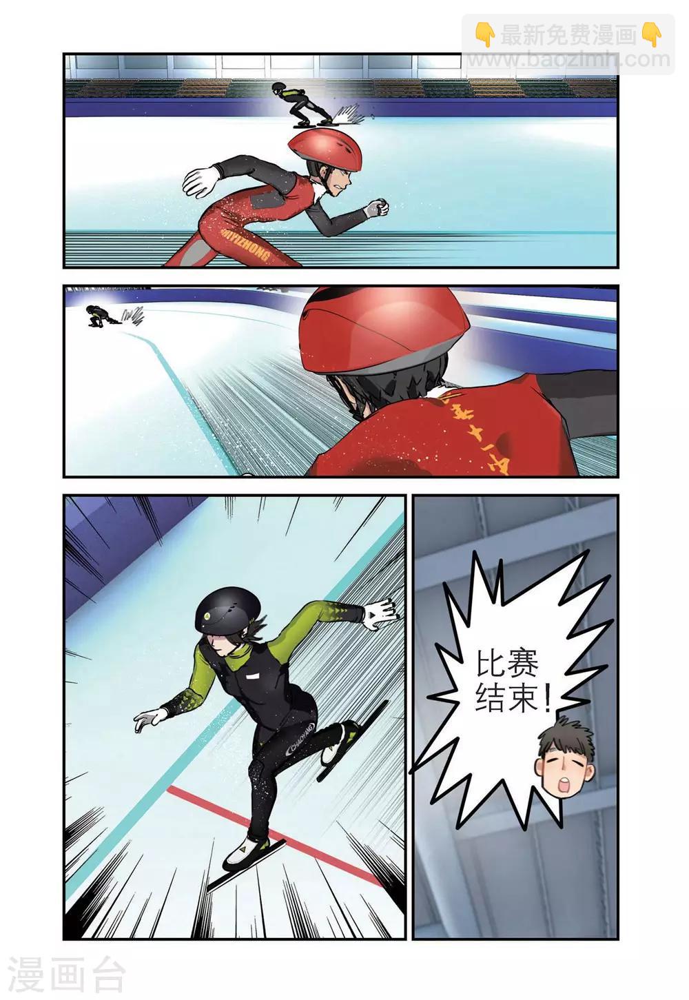 第57话 惨败（2）5