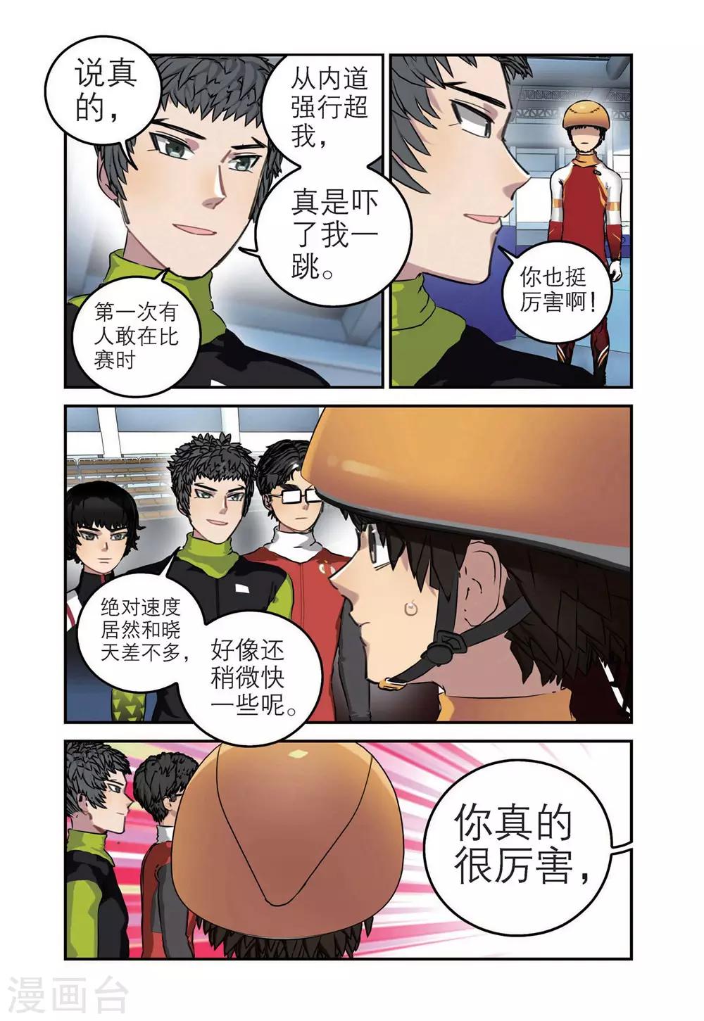 第57话 惨败（2）8