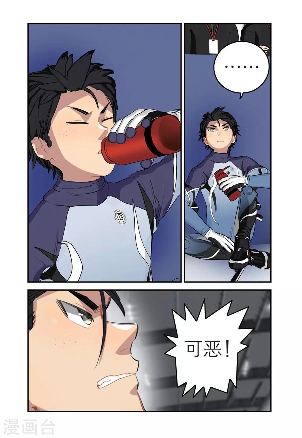 第66话 单项赛冠军（1）0