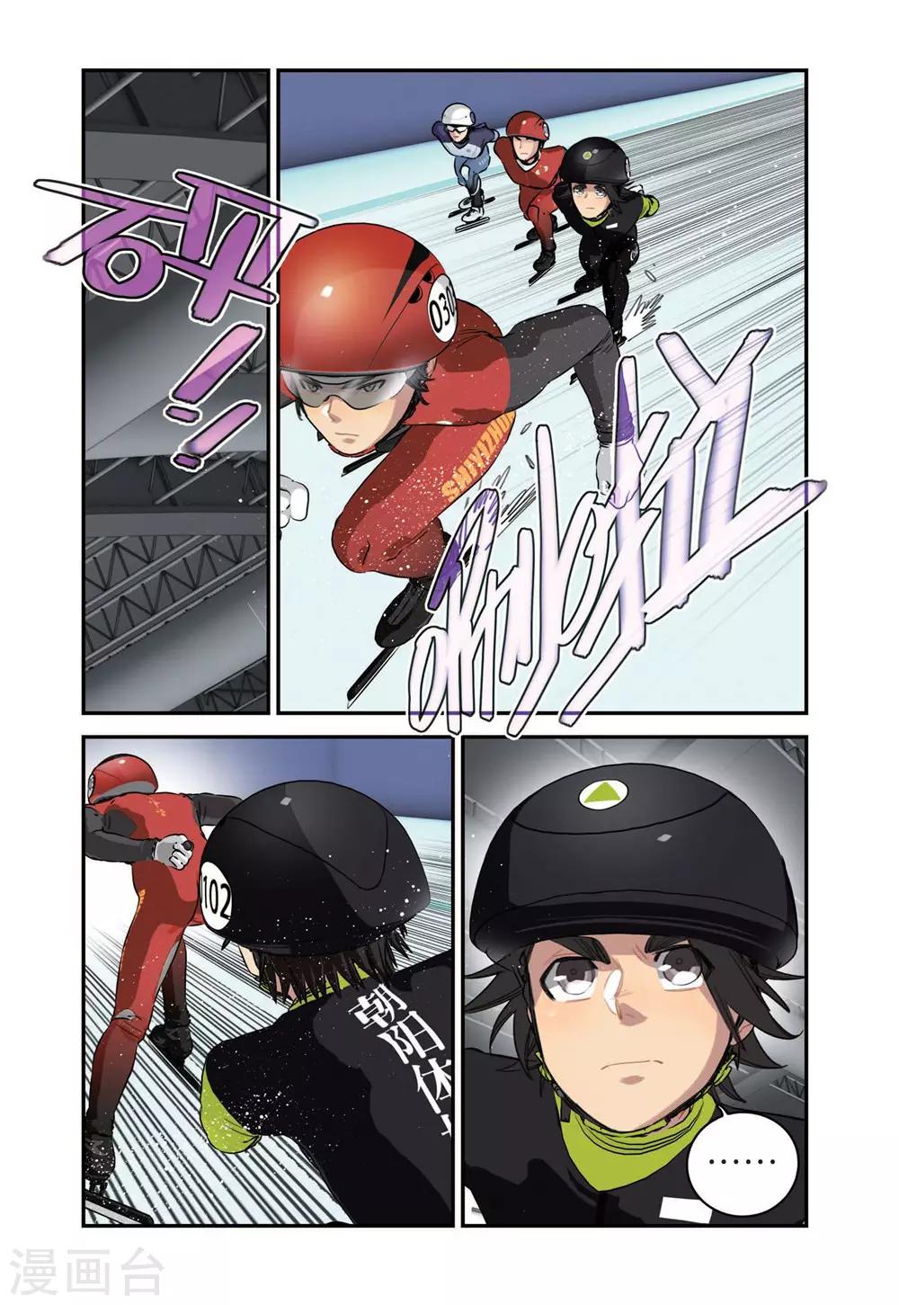第66话 单项赛冠军（1）12