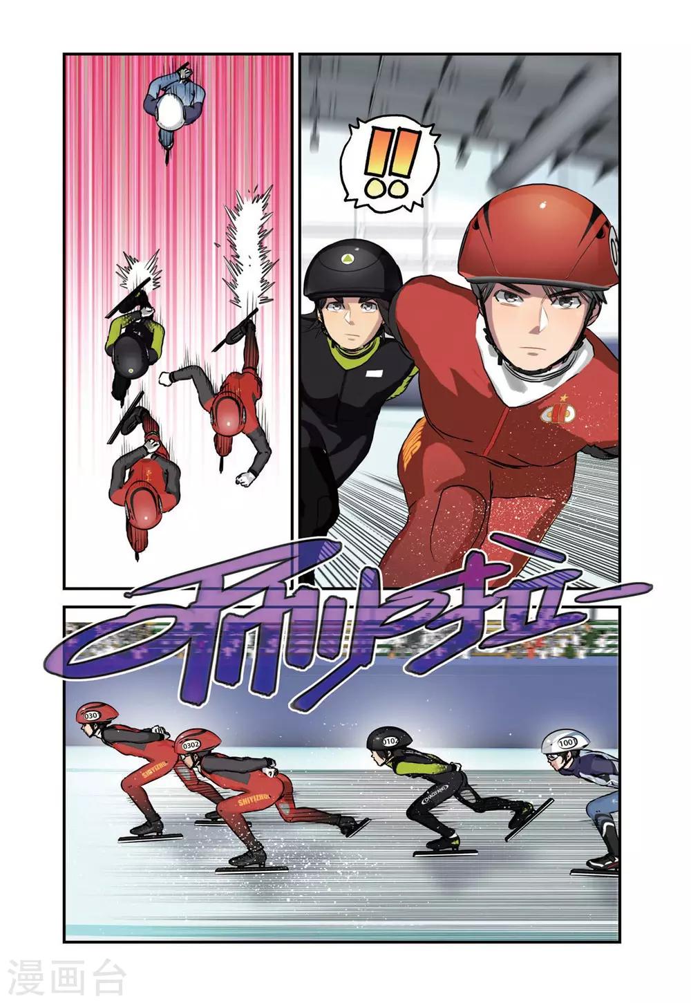 第66话 单项赛冠军（1）13
