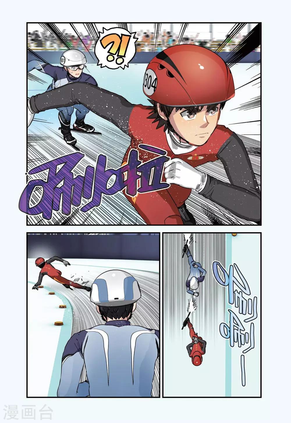 第66话 单项赛冠军（1）3