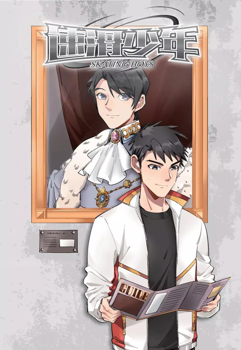 第66话 单项赛冠军（1）8