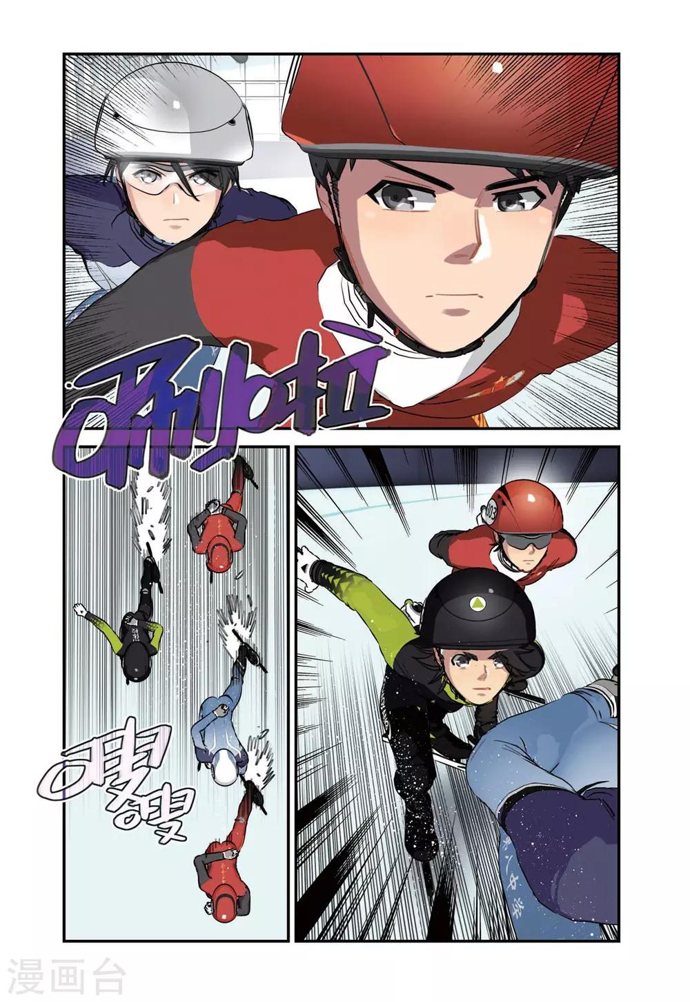 第67话 单项赛冠军（2）0