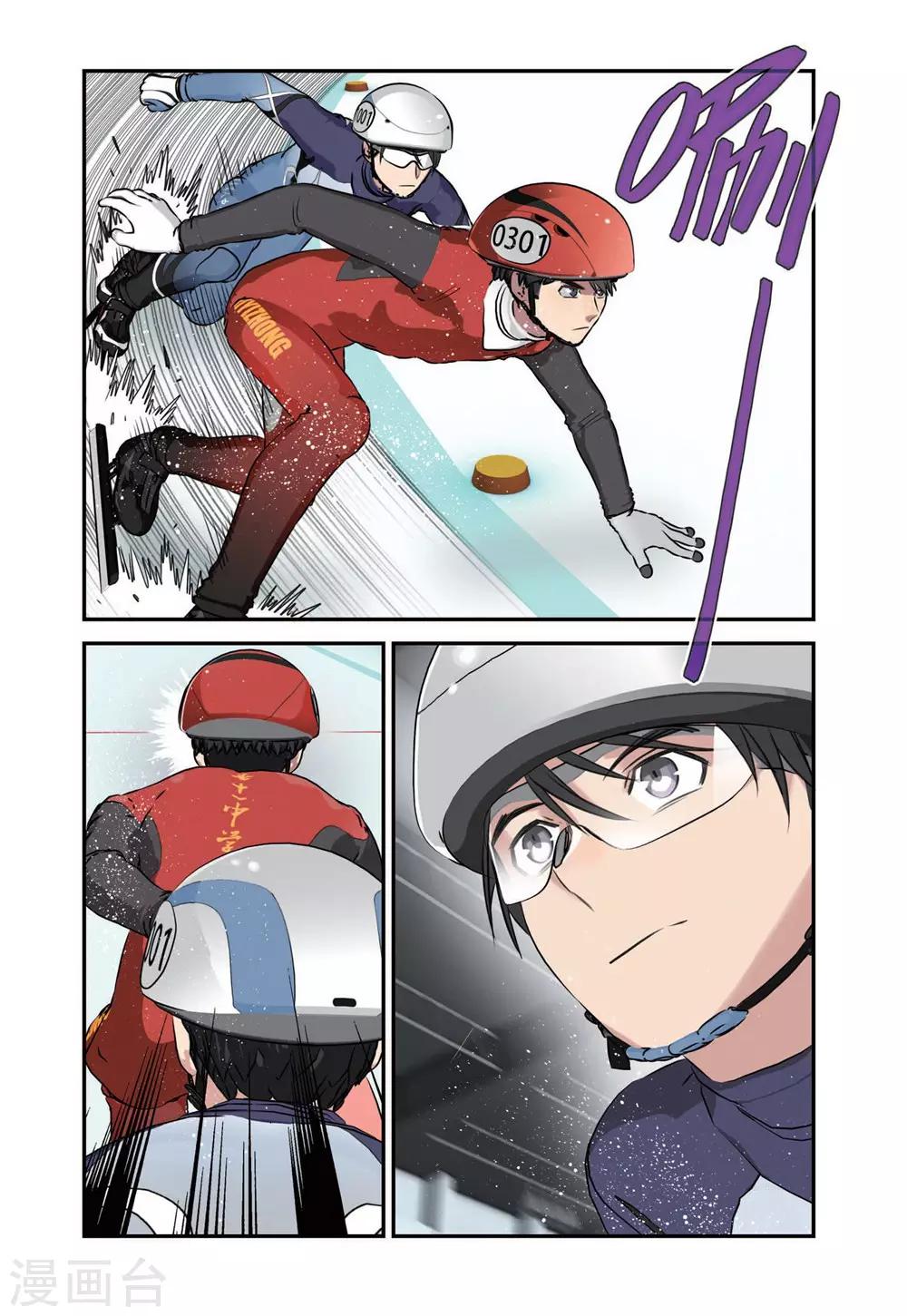 第67话 单项赛冠军（2）4