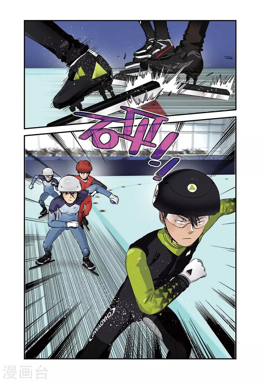 第68话 刘飞首胜0