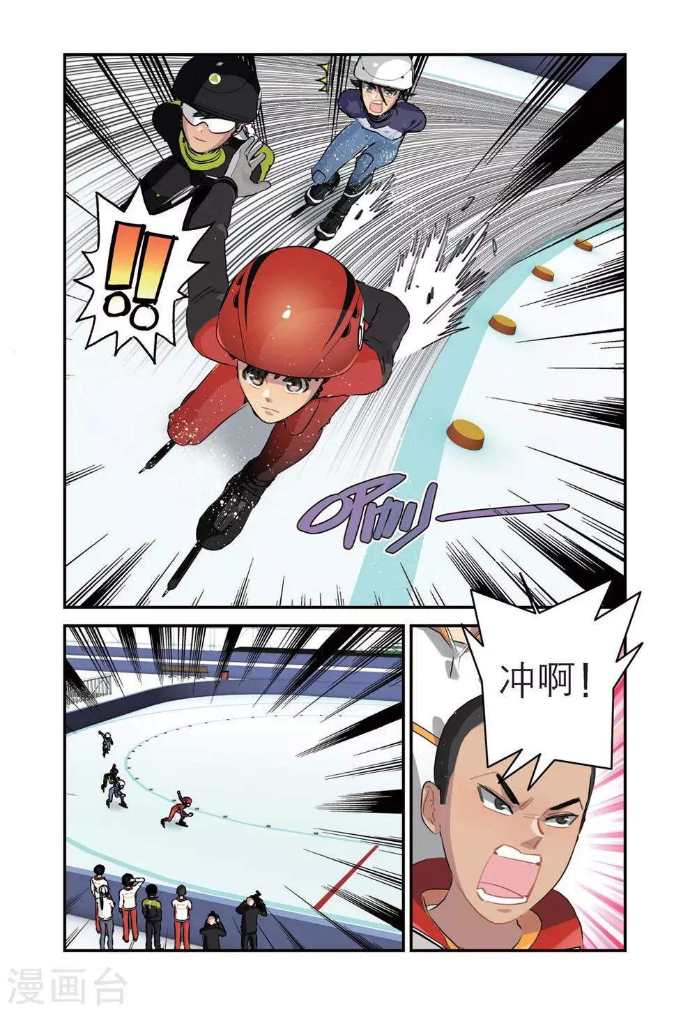 第68话 刘飞首胜16