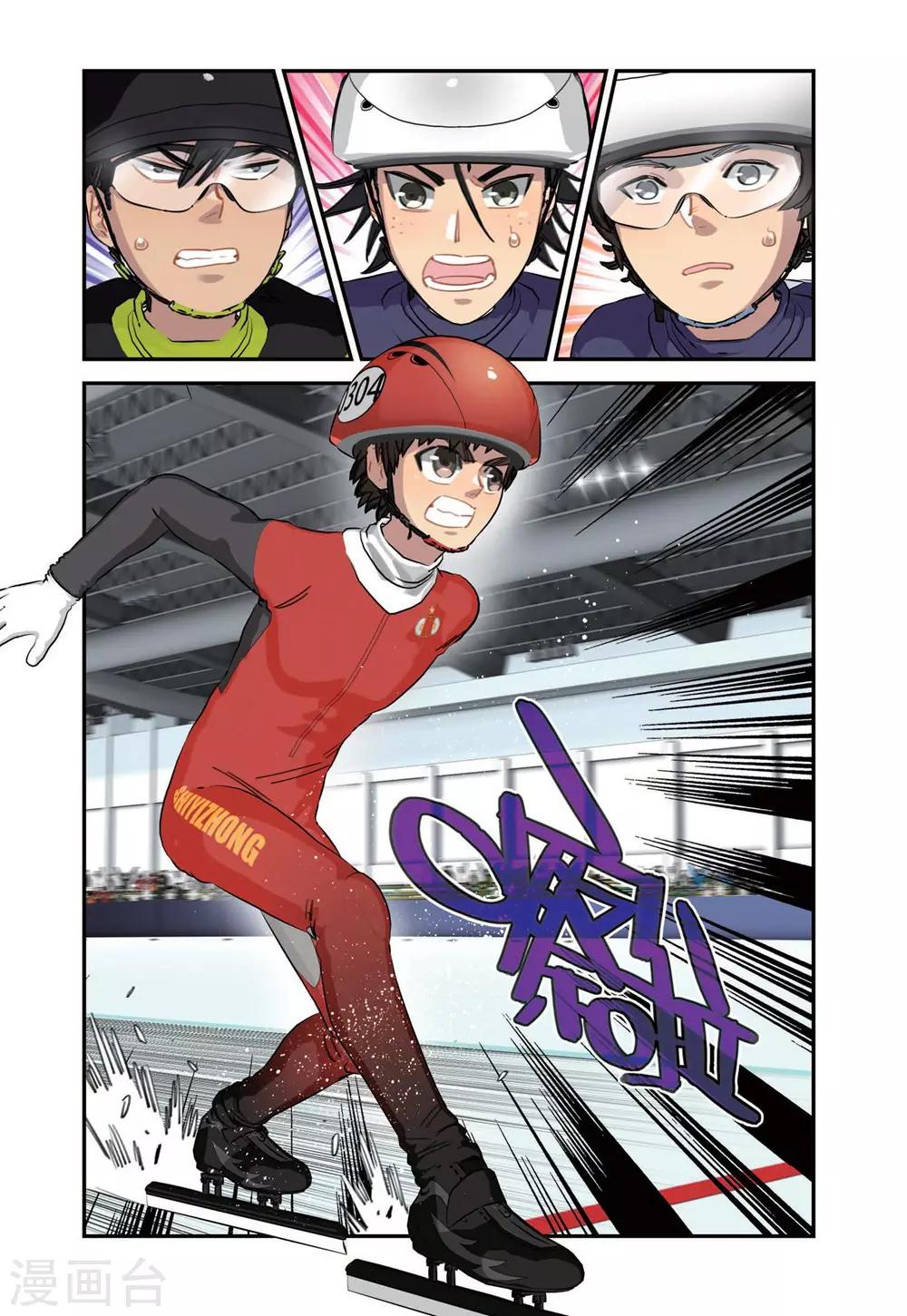 第68话 刘飞首胜17