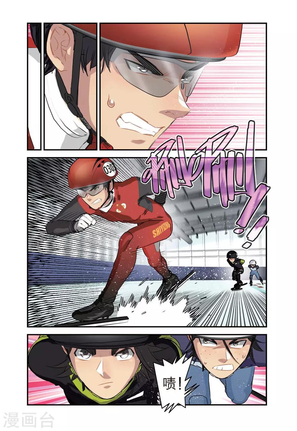 第72话 十一中的战术2