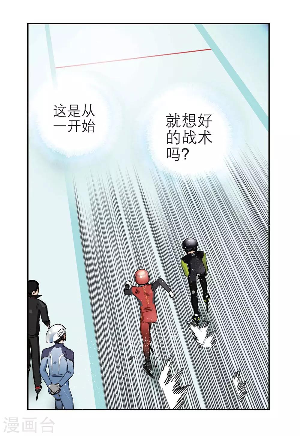 第84话 冠军（2）11